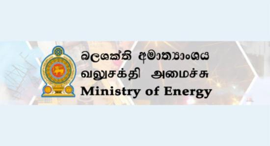Uninterrupted Power Supply Through April Assured